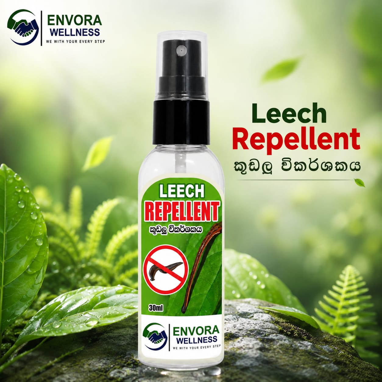 ENVORA LEECH REPELLENT